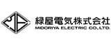 緑屋電気(株)